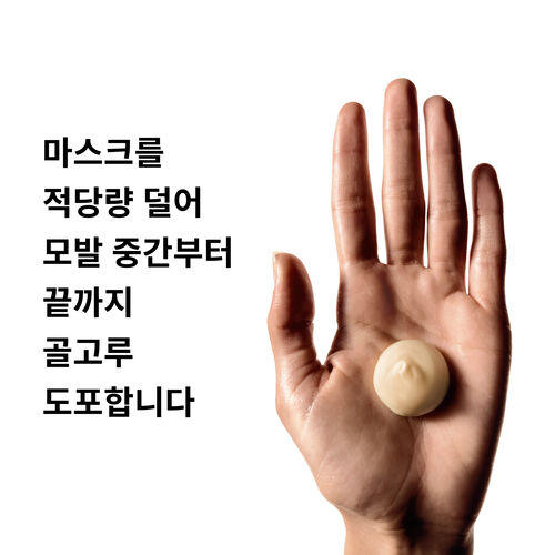 앱솔루트 리페어 마스크 - 세리 엑스퍼트 | L'Oréal 파트너샵